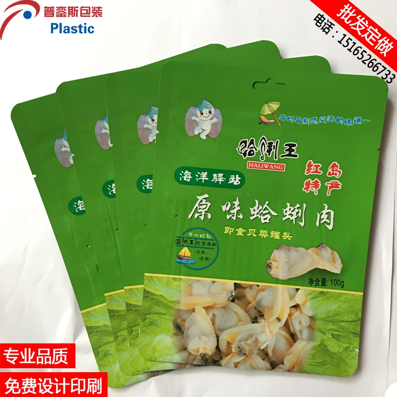 水產(chǎn)食品袋圖片/水產(chǎn)食品袋樣板圖 (3)