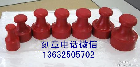 云浮刻印章東莞刻公章圖片/云浮刻印章東莞刻公章樣板圖 (1)