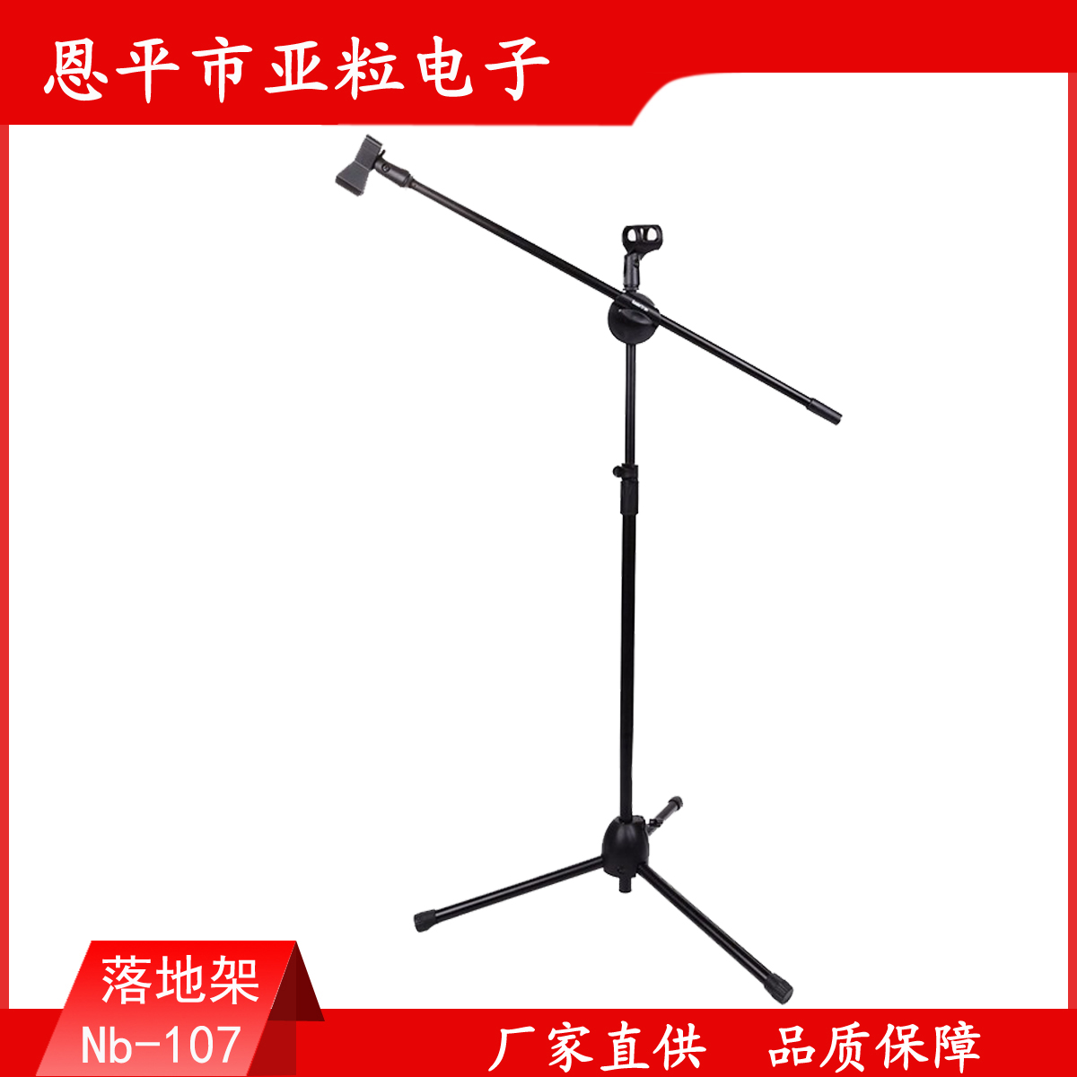 落地支架圖片/落地支架樣板圖 (1)