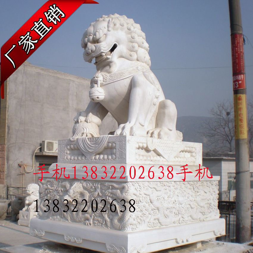 白玉石獅子圖片/白玉石獅子樣板圖 (1)