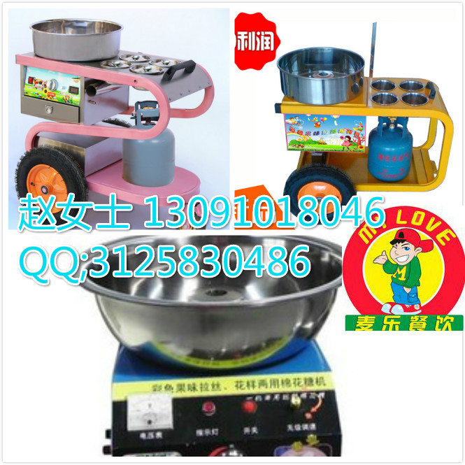 哪里有賣棉花糖機的？