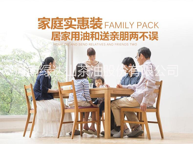 山茶油圖片/山茶油樣板圖 (2)