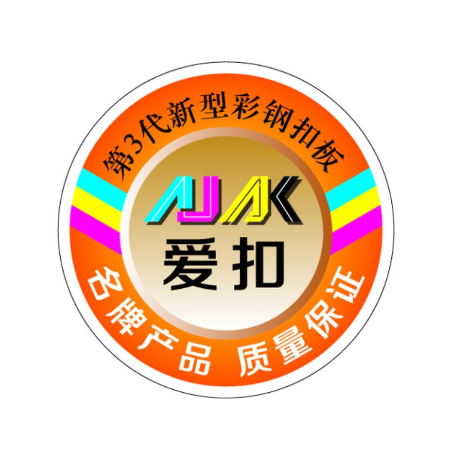 不干膠印刷 PVC不干膠 消銀龍圖片/不干膠印刷 PVC不干膠 消銀龍樣板圖 (2)