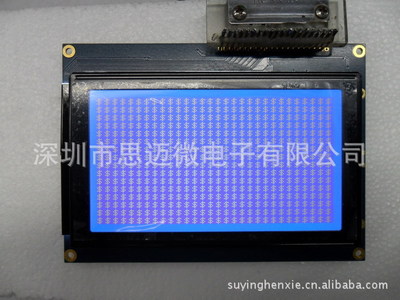 供應(yīng)LCDLCM 12832圖片/供應(yīng)LCDLCM 12832樣板圖 (3)