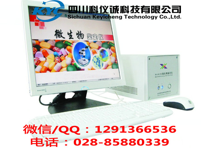 微生物圖片/微生物樣板圖 (1)