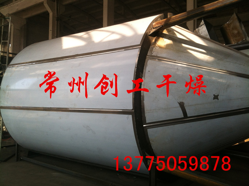 中草藥噴霧干燥機(jī)圖片/中草藥噴霧干燥機(jī)樣板圖 (3)