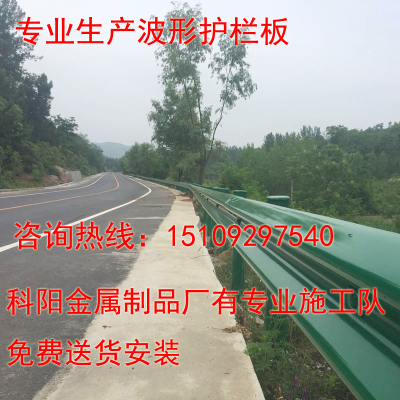 Gr-A-4E路侧A级双波波形梁 波形钢板护栏 高速公路防护栏 波形防撞护栏 波形钢板护栏 波形护栏板