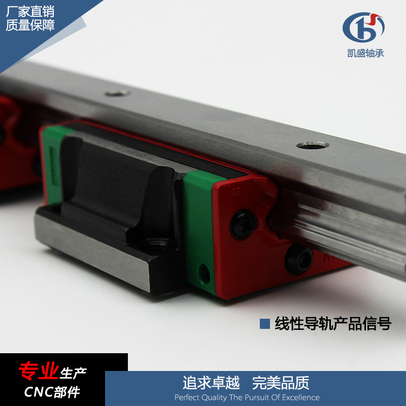 直線導(dǎo)軌圖片/直線導(dǎo)軌樣板圖 (1)