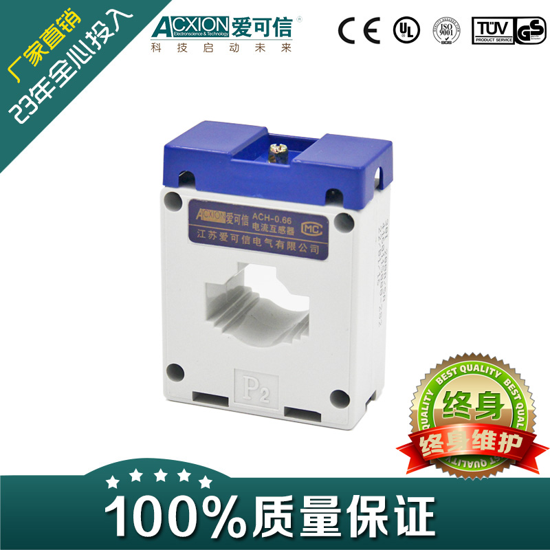 低壓電流互感器圖片/低壓電流互感器樣板圖 (1)