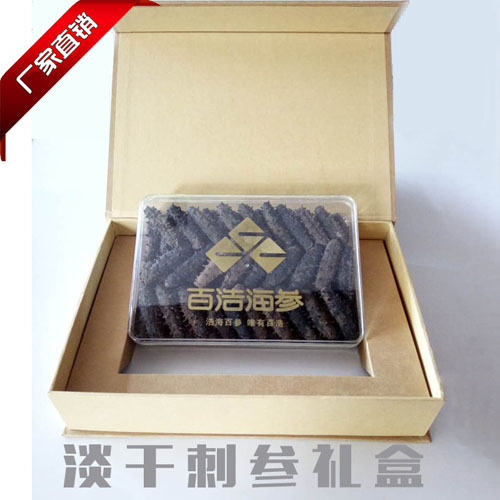 純淡干海參 *百浩牌純淡干刺參禮盒 兩種包裝均可