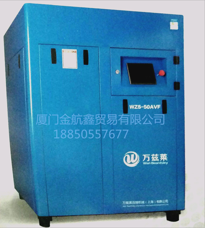 螺桿式空壓機(jī)廠家直銷圖片