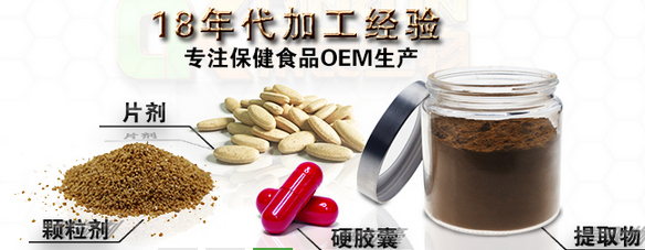 片劑代加工圖片/片劑代加工樣板圖 (3)