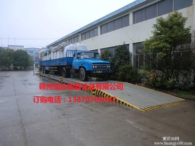 贛州佰達(dá)衡器，贛州100噸地磅圖片/贛州佰達(dá)衡器，贛州100噸地磅樣板圖 (1)