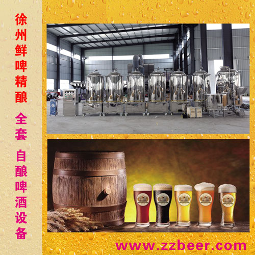 啤酒設(shè)備圖片/啤酒設(shè)備樣板圖 (2)