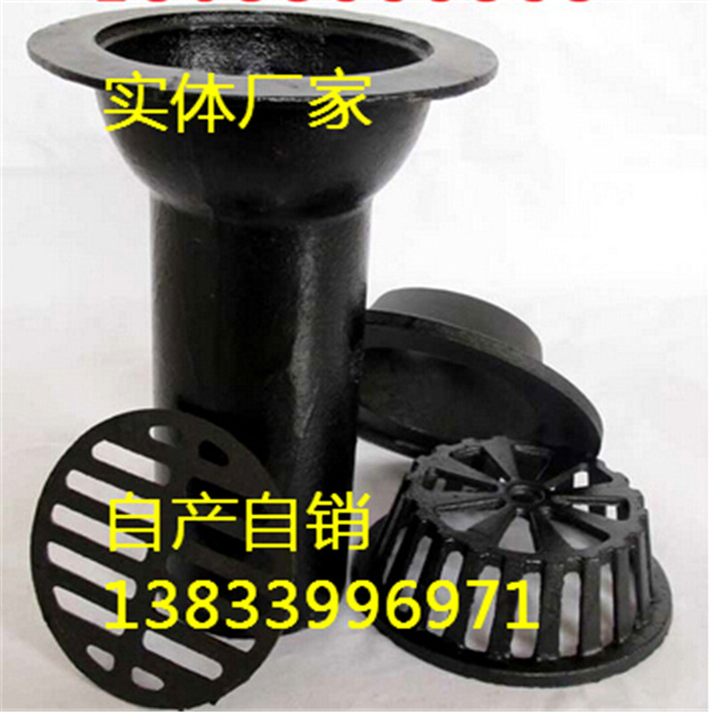 鋼制87型直排雨水斗圖片/鋼制87型直排雨水斗樣板圖 (3)