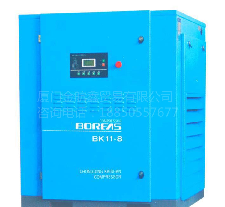 廈門開山普瑞阿斯螺桿機批發(fā) 開山普瑞阿斯螺桿機BK11-8