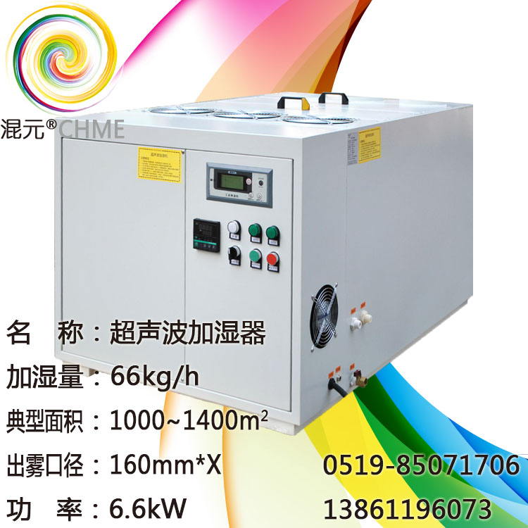超聲波加濕器圖片/超聲波加濕器樣板圖 (2)