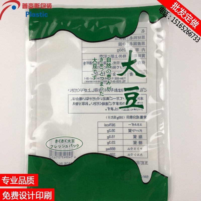 食品袋圖片