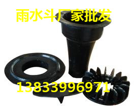 鐵雨水斗圖片/鐵雨水斗樣板圖 (2)
