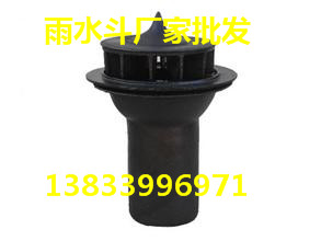 無錫87型鑄鐵雨水斗110 鋼制雨水斗 87型鋼制雨水斗 側(cè)排雨水斗PVC 現(xiàn)貨批發(fā)