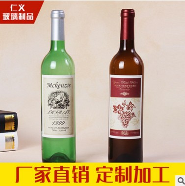 葡萄酒瓶图片