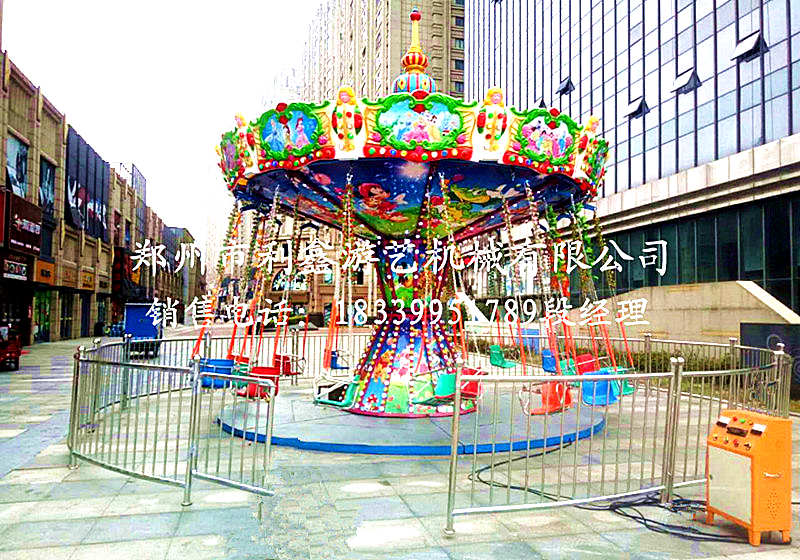 水果飛椅批發(fā)圖片