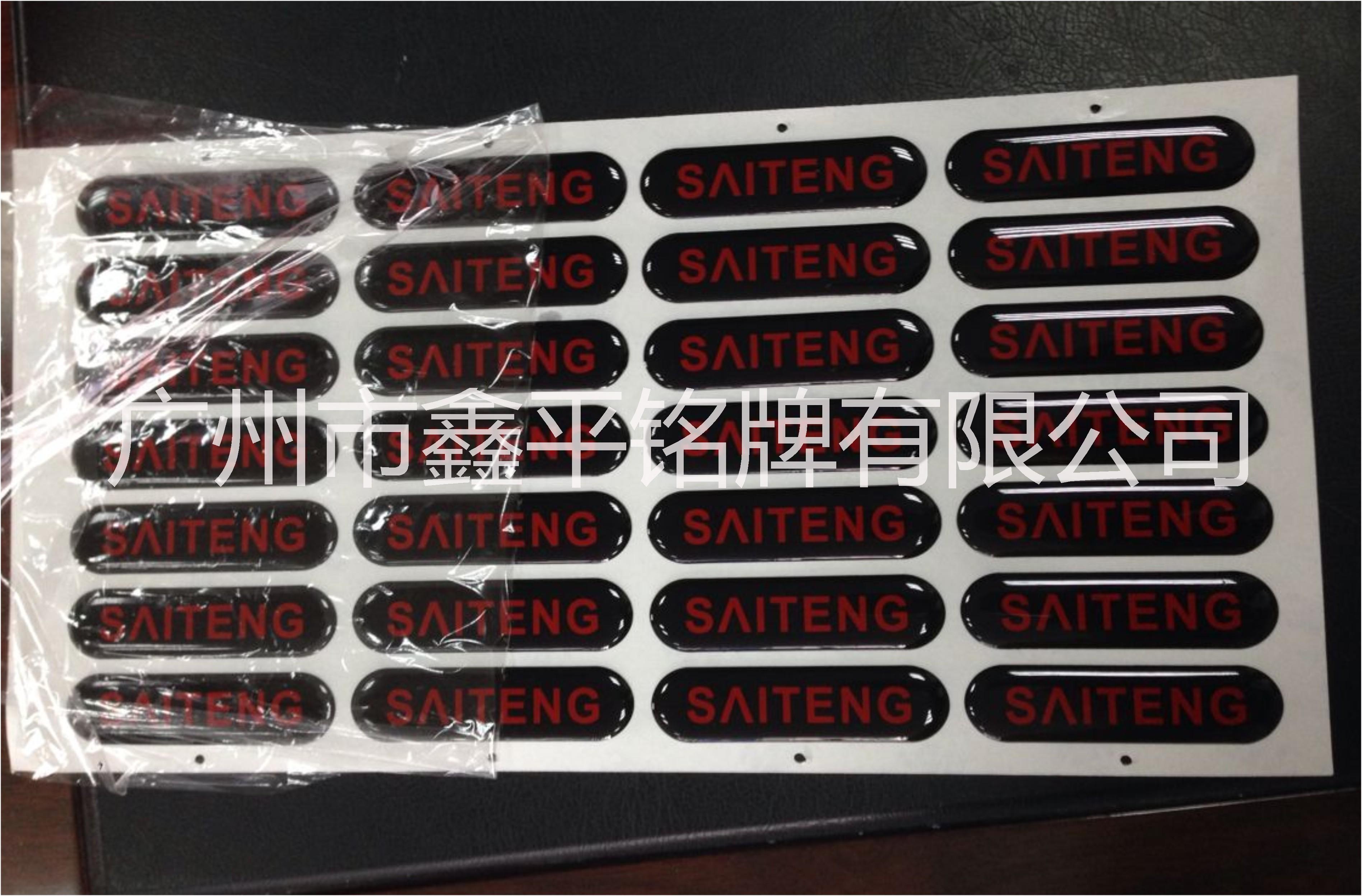 水晶滴膠圖片/水晶滴膠樣板圖 (2)