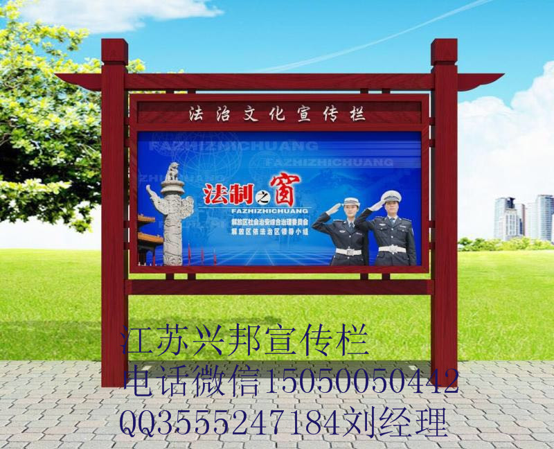 宣傳欄圖片/宣傳欄樣板圖 (3)