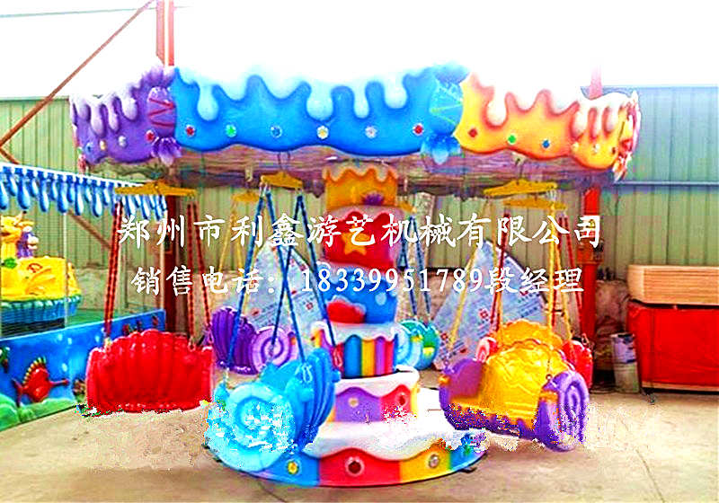 水果飛椅批發(fā)圖片/水果飛椅批發(fā)樣板圖 (4)