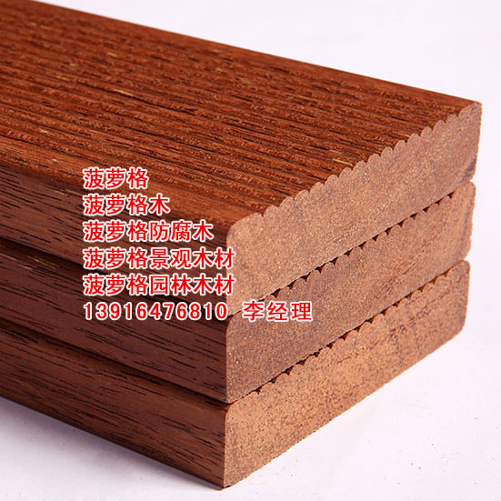 戶外園林防腐木、非洲菠蘿格木圖片