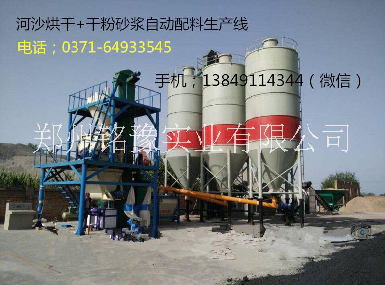 高節(jié)能干粉全自動(dòng)包裝機(jī)圖片
