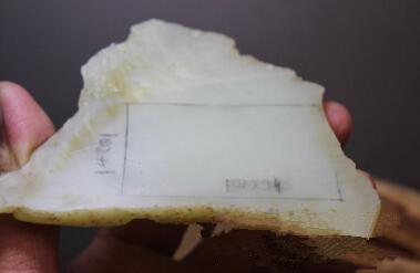 和田玉礦地圖片/和田玉礦地樣板圖 (2)