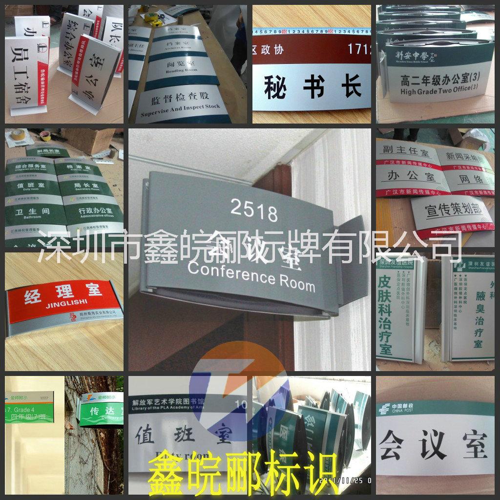 亞牌克力標識批發(fā)商圖片/亞牌克力標識批發(fā)商樣板圖 (1)