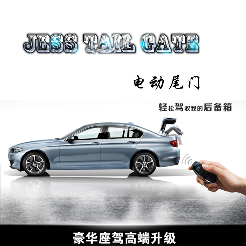 寶馬I5 雙桿電吸 電動(dòng)尾門圖片/寶馬I5 雙桿電吸 電動(dòng)尾門樣板圖 (1)