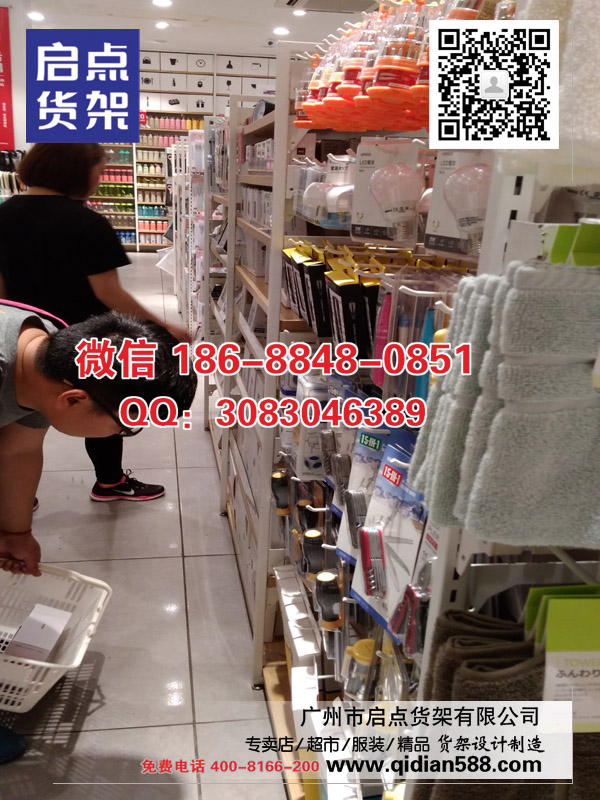 名創(chuàng)優(yōu)品貨架,飾品展示架圖片