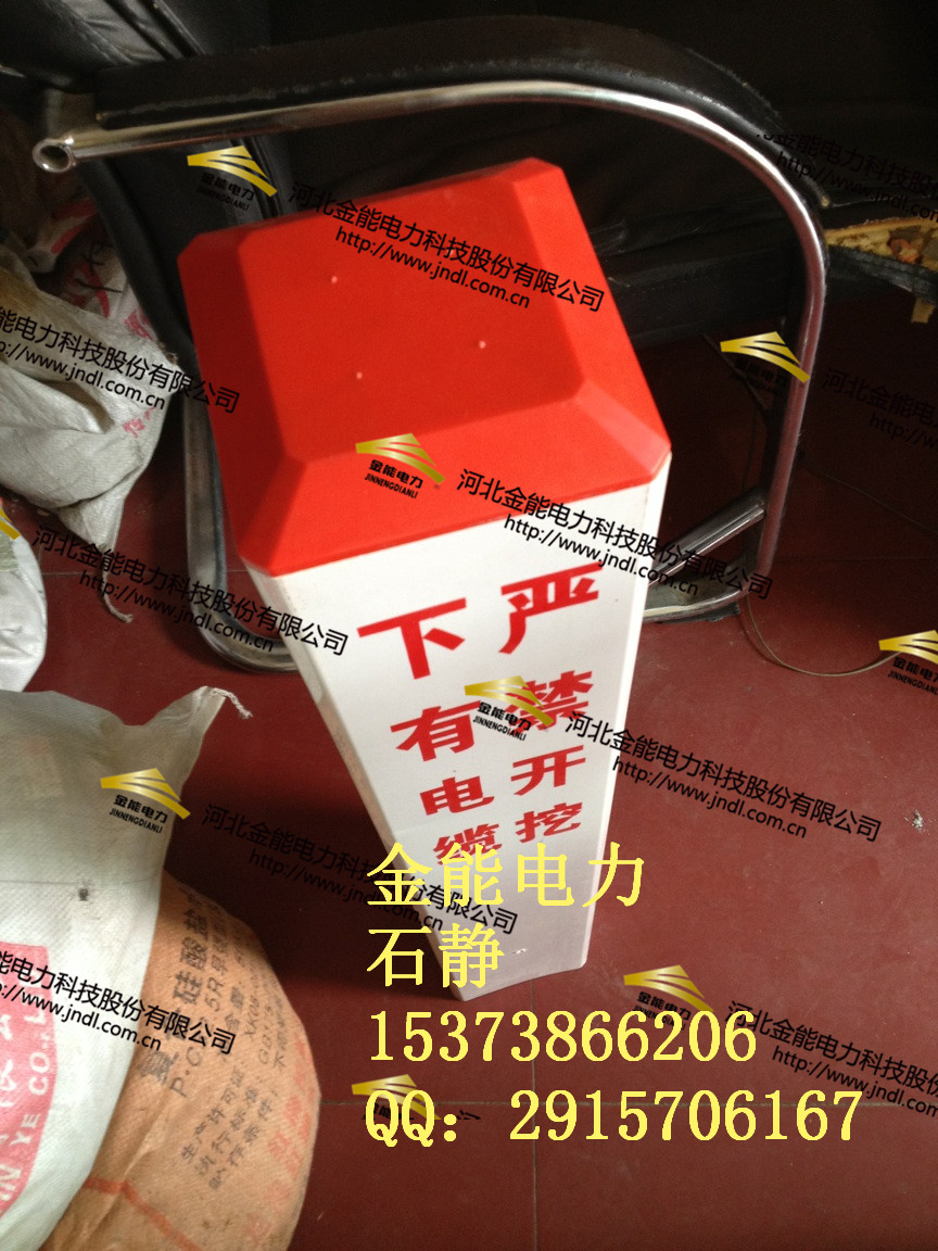 電力標(biāo)樁圖片/電力標(biāo)樁樣板圖 (3)