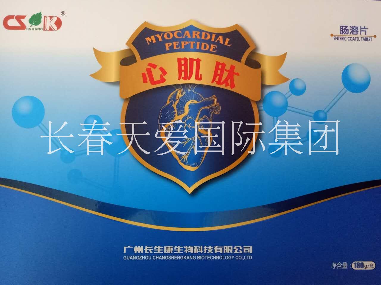 長春天愛公司圖片/長春天愛公司樣板圖 (1)