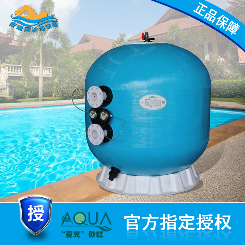 游泳池設(shè)備 愛克過濾砂缸圖片