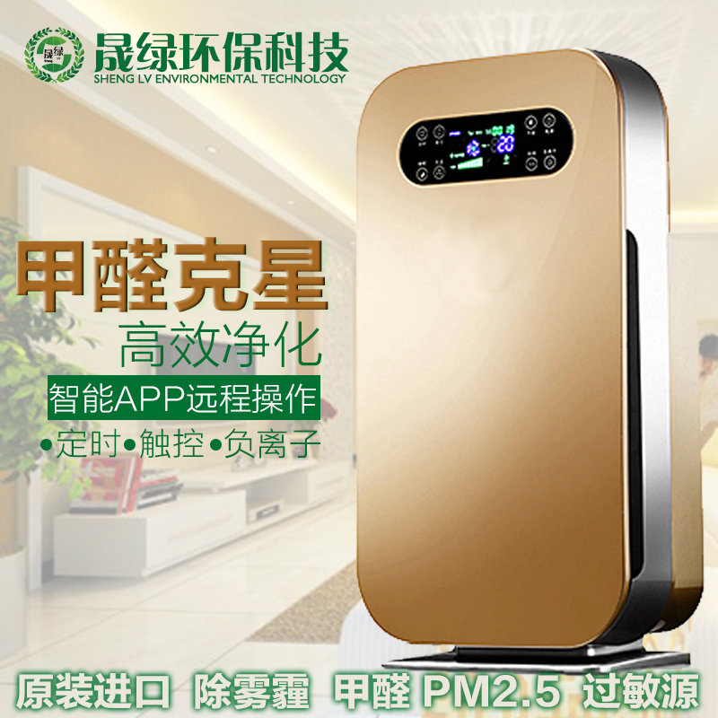 家用臥室辦公室空氣凈化器強效除甲圖片