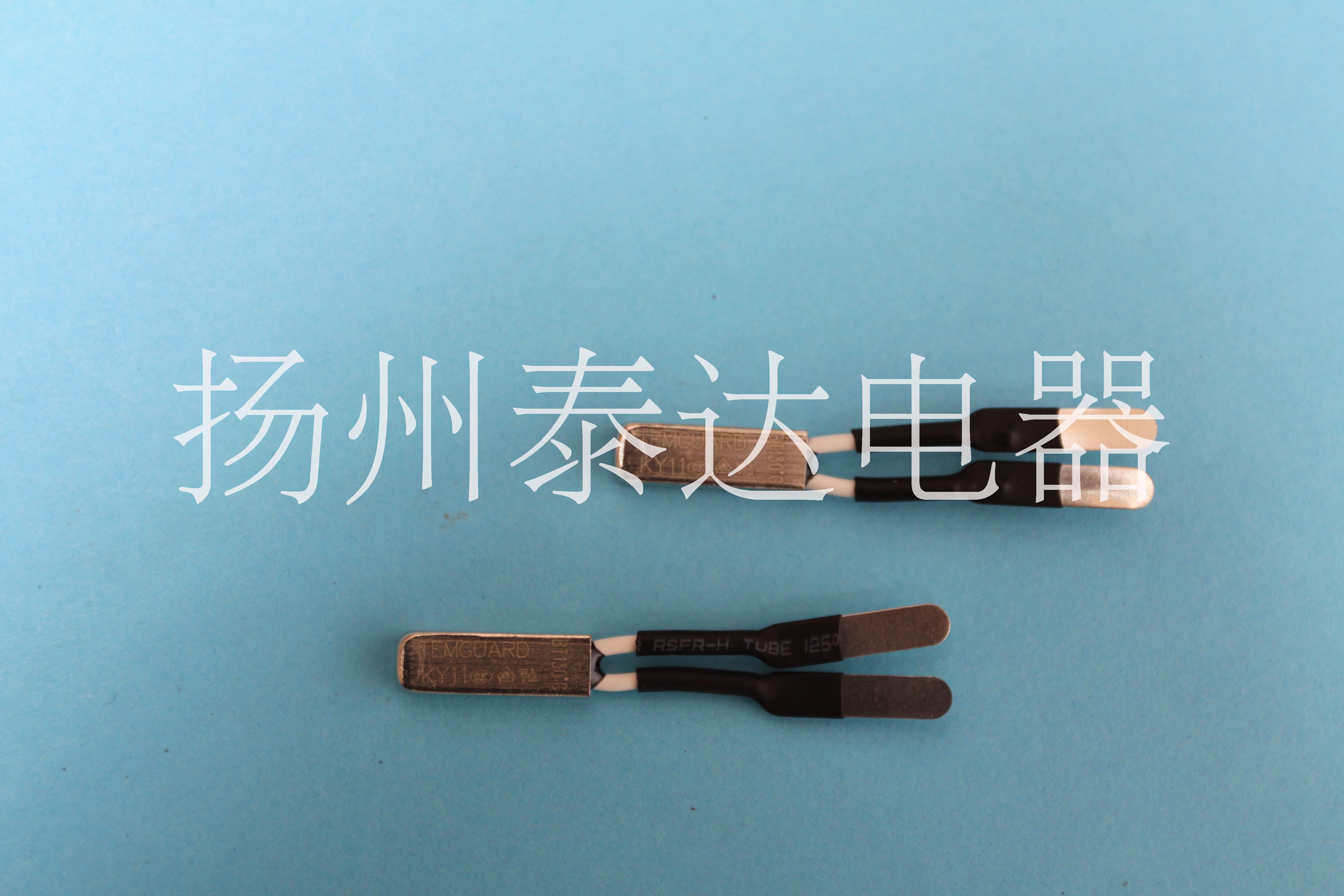 泰達(dá)KY11微型熱保護(hù)器微型熱保護(hù)器生產(chǎn)熱型溫控批發(fā)