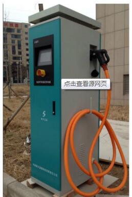 2017中國充電樁展圖片