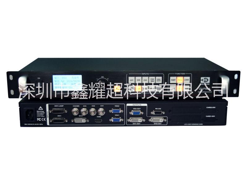 LED視頻處理器 DVP903 LED視頻處理器