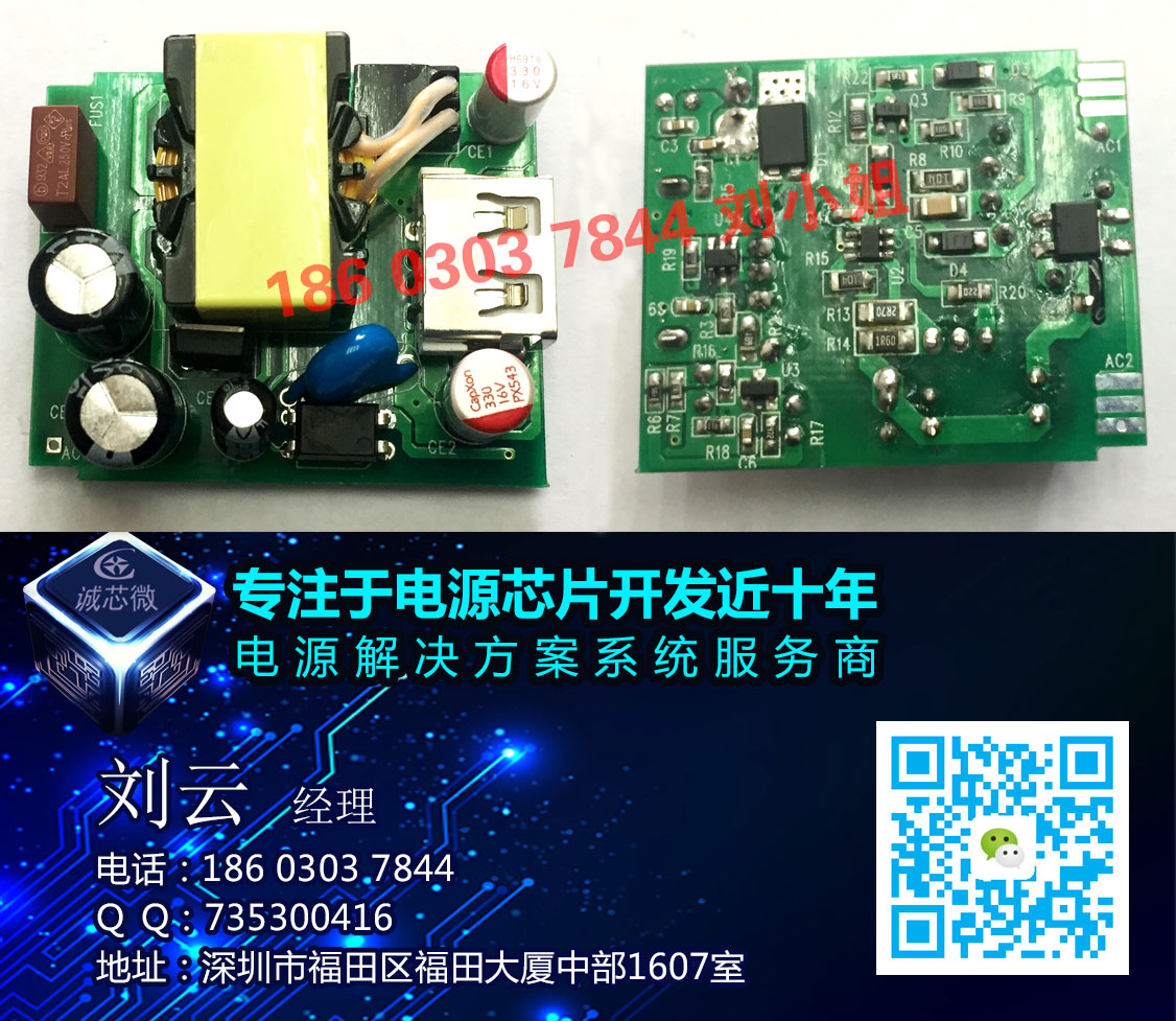 DP2291大功率AC-DC方案