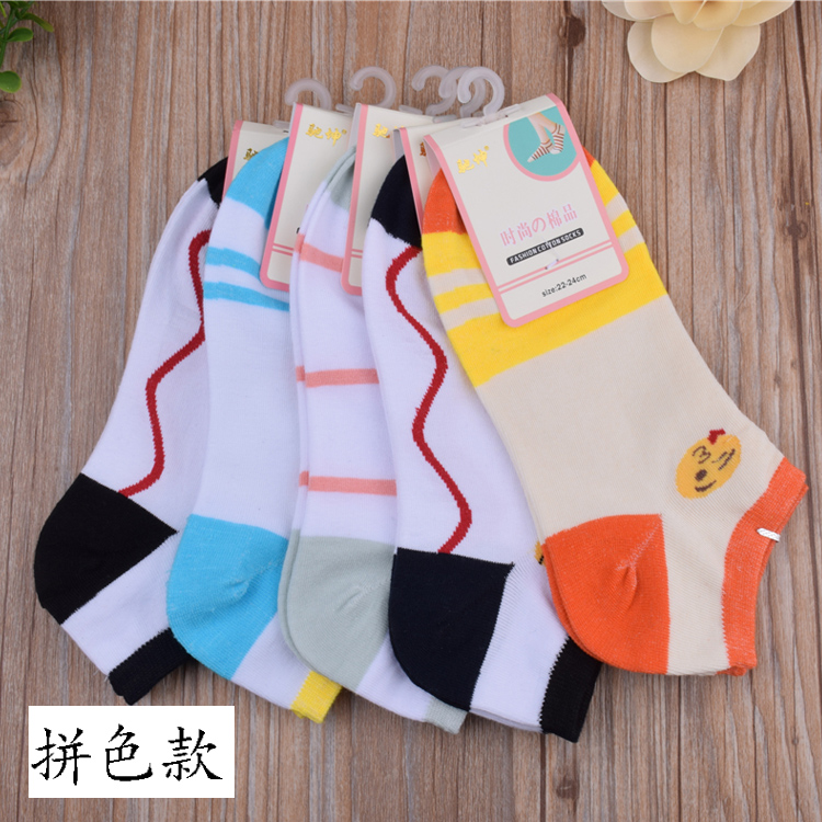 無骨縫合純棉商務(wù)襪薄棉襪尼龍絲襪圖片/無骨縫合純棉商務(wù)襪薄棉襪尼龍絲襪樣板圖 (2)