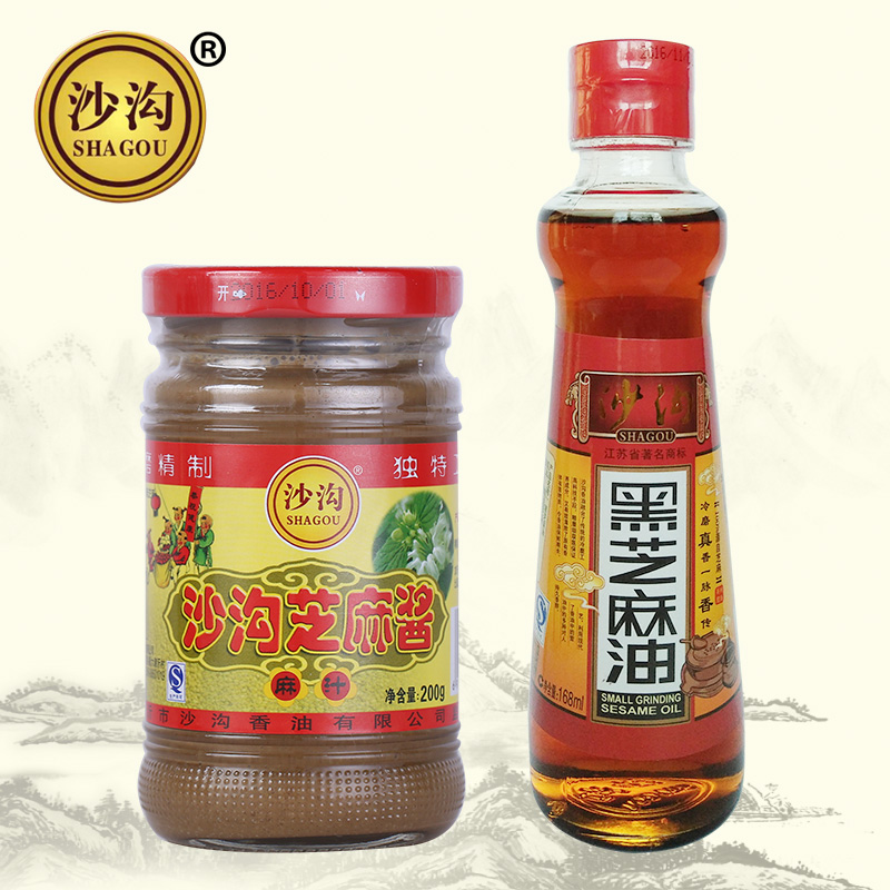 黑芝麻油圖片/黑芝麻油樣板圖 (2)