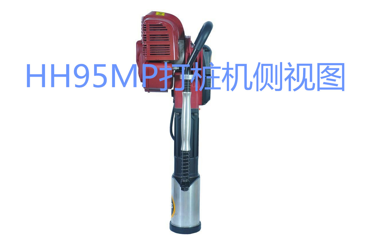 艾特森AETSHH95MP打樁機圖片/艾特森AETSHH95MP打樁機樣板圖 (3)