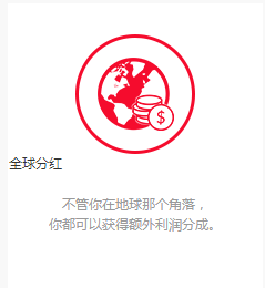 成都三級分銷系統(tǒng)