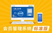 美容美發(fā)收銀會(huì)員管理軟件圖片/美容美發(fā)收銀會(huì)員管理軟件樣板圖 (1)