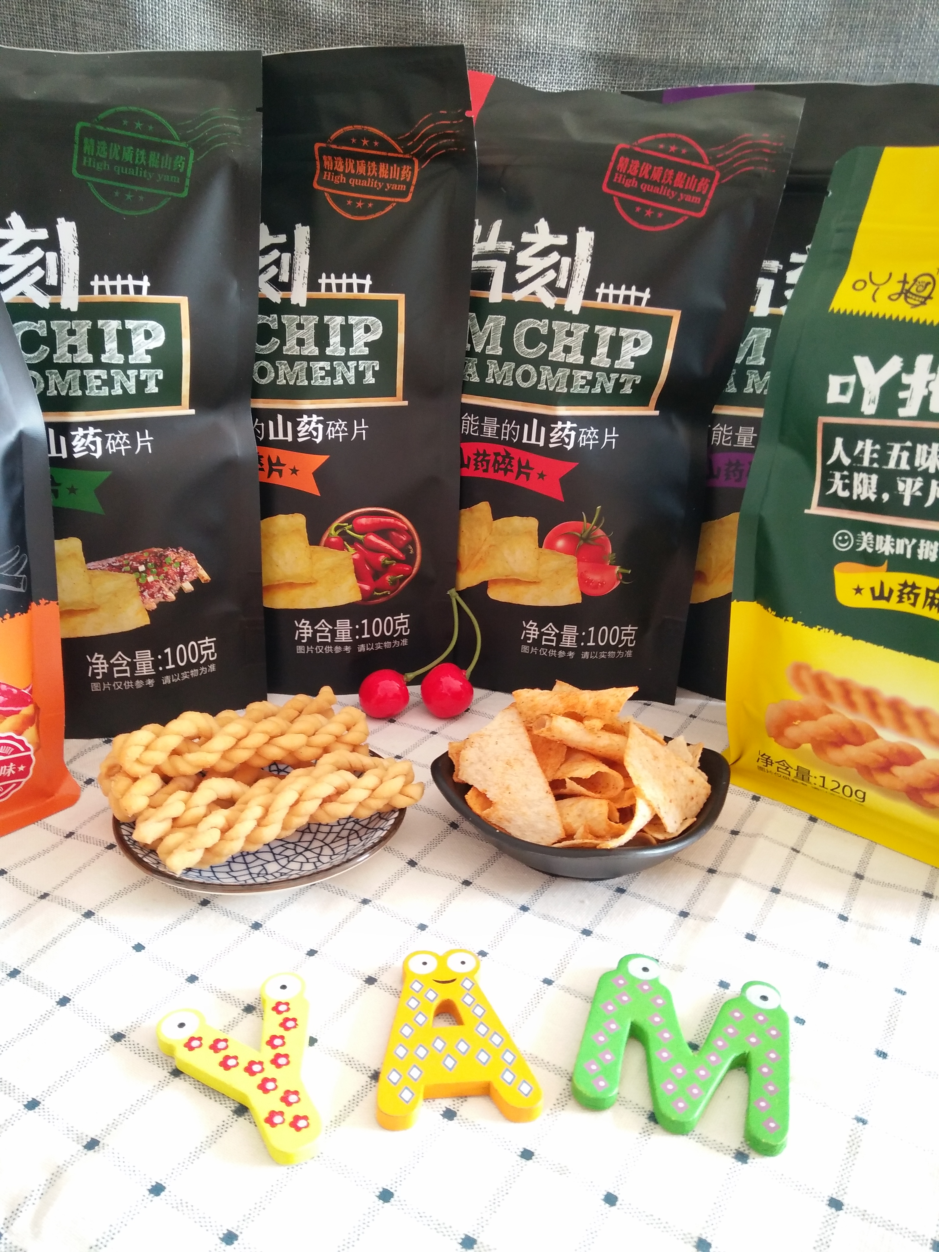 吖拇品牌系列產(chǎn)品——吖拇片刻山藥碎片吃出不一樣的山藥