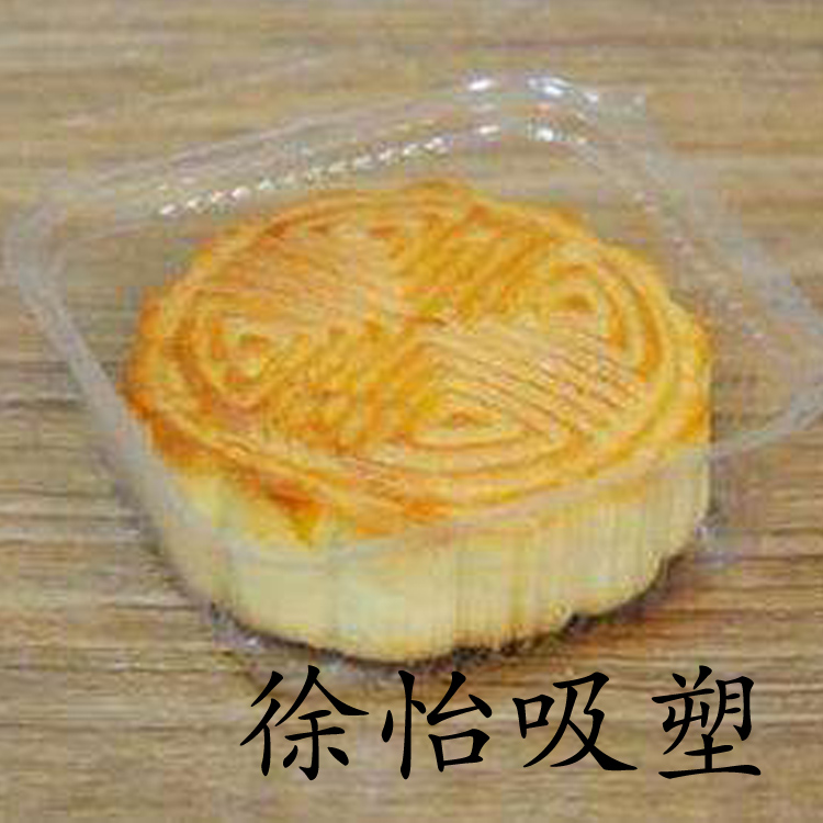 雞蛋托圖片/雞蛋托樣板圖 (1)